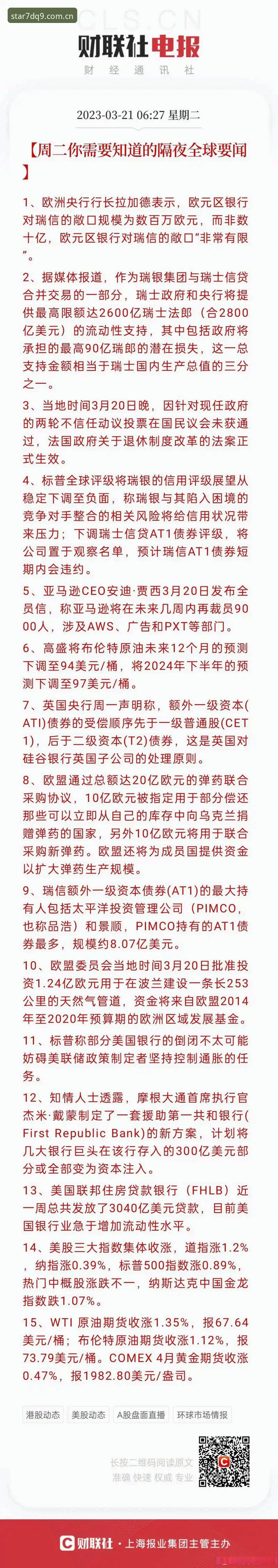 2026星空 XINGKONG 旧版数据兼容入口 为什么德劳伦蒂斯22亿欧元都不卖那不勒斯?背后到底藏着什么算盘?