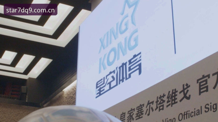 星空 XINGKONG 中国区7DQ9新版发布 星空体育平台实用必备知识:5个关键要点助你轻松上手中国区7DQ9新版