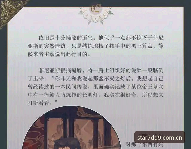 星空 XINGKONG 中国区7DQ9新版发布安全吗 意大利青训破茧成蝶:皮奥两场1-0背后的天才密码