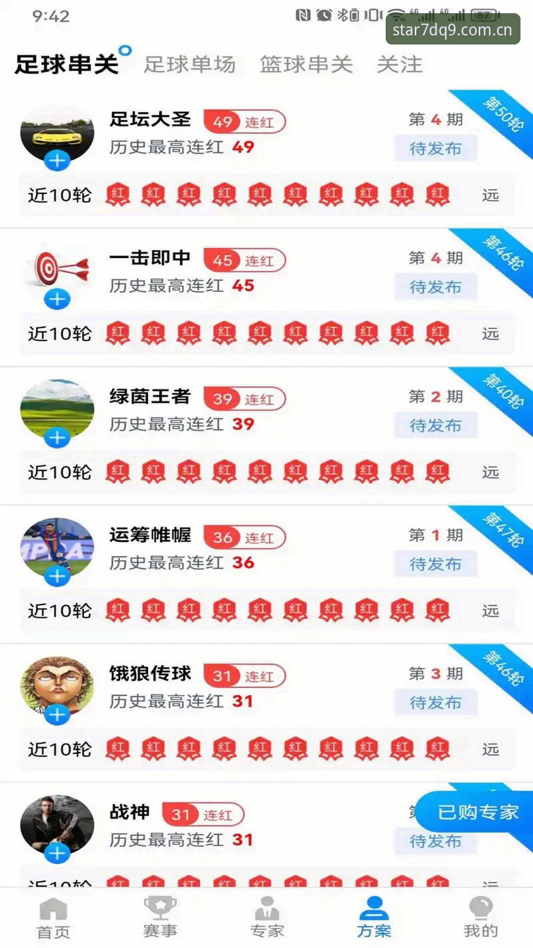 星空体育平台门户升级，7DQ9新版到底值不值得换？
