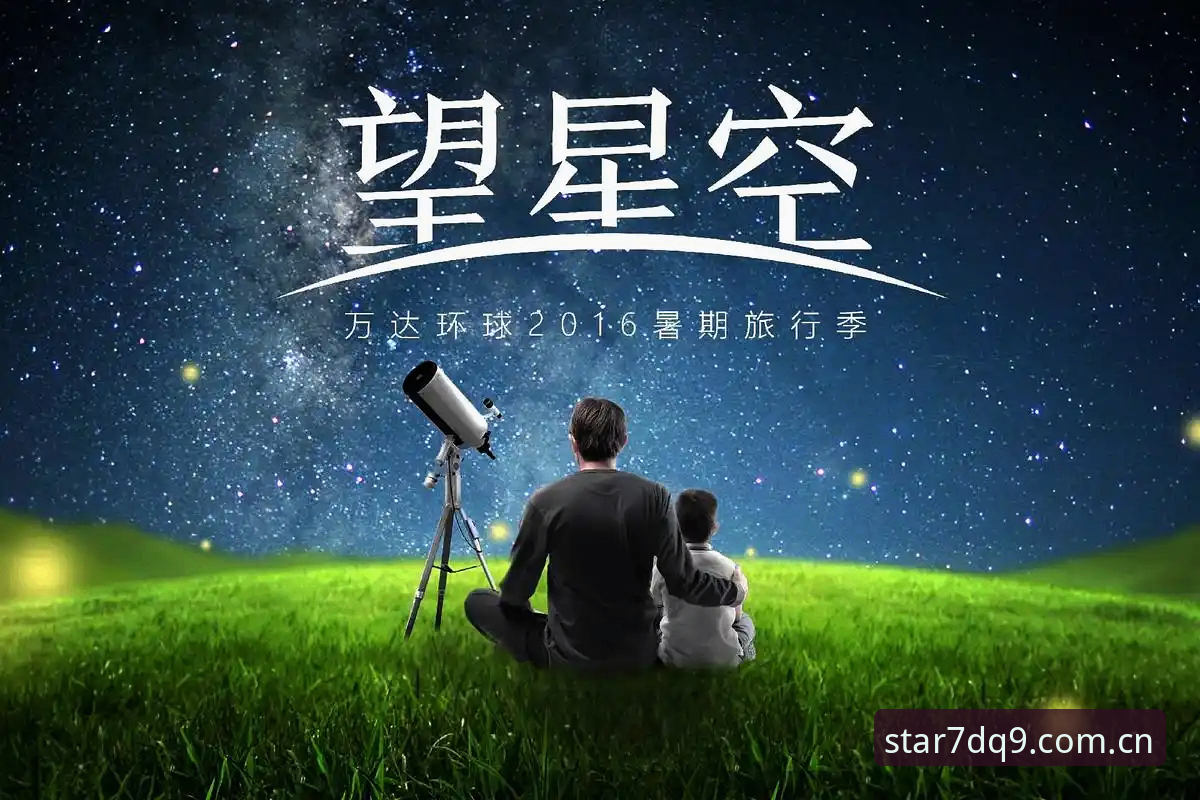 星空 XINGKONG 中国区7DQ9新版发布2026最新版本 星空XINGKONG中国区7DQ9新版 vs 旧版:升级还是降级?一场技术评测的深度对比