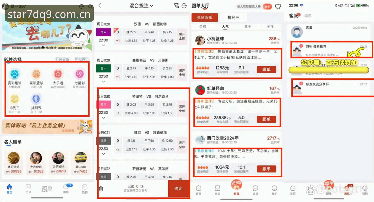 星空 XINGKONG 中国区7DQ9新版发布 星空体育平台v7DQ9.1.0实测:中国区新版到底能不能打?一篇避坑评测