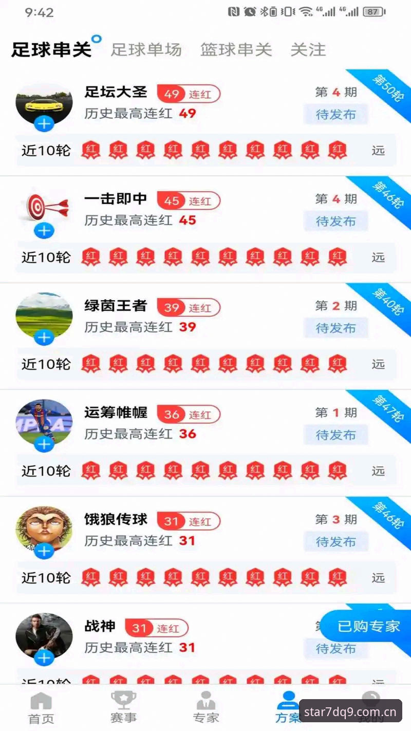 星空体育平台升迁指南——从“登录失败”到“7DQ9首发版”的完整安装教程