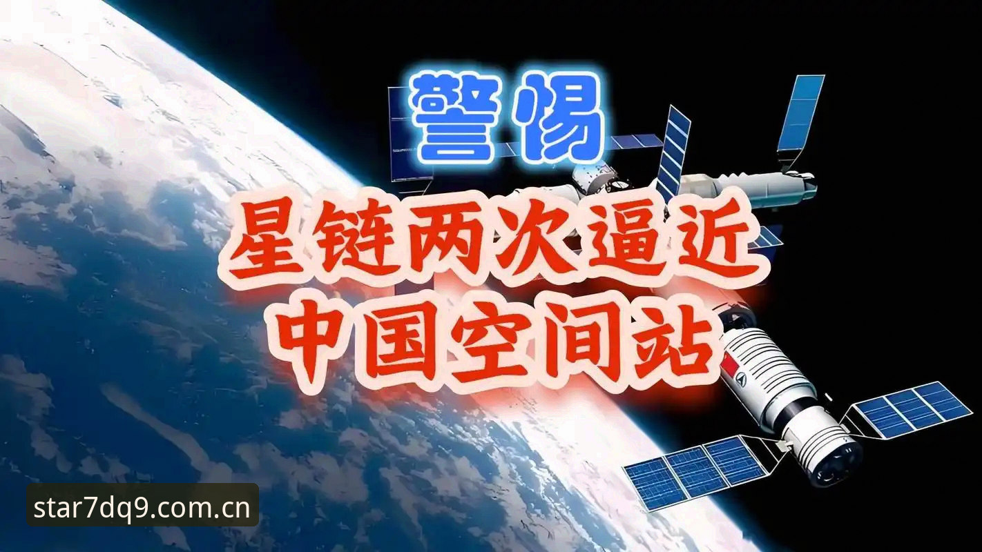 星空 XINGKONG 中国区7DQ9新版发布 星空XINGKONG中国区7DQ9新版上手指南:五大高频问题一次说清