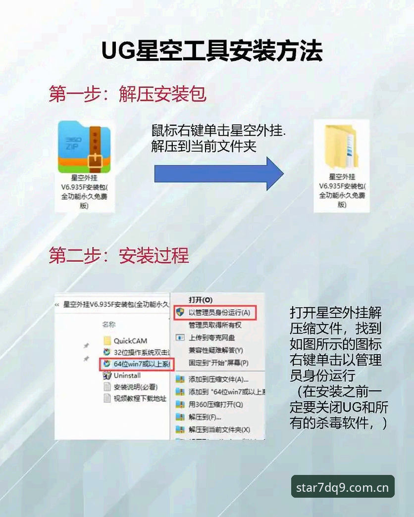 星空 XINGKONG 旧版数据兼容入口操作教程：从7DQ9到新版本的无缝迁移
