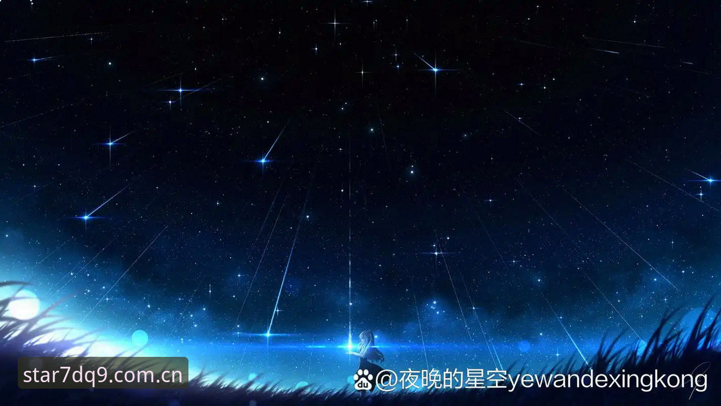 星空 XINGKONG 中国区7DQ9新版发布 资深用户亲述:星空 XINGKONG 中国区7DQ9新版升级,这些问题我都替你试过了